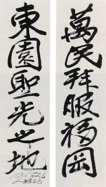 Kogensha News App Kogensha News App